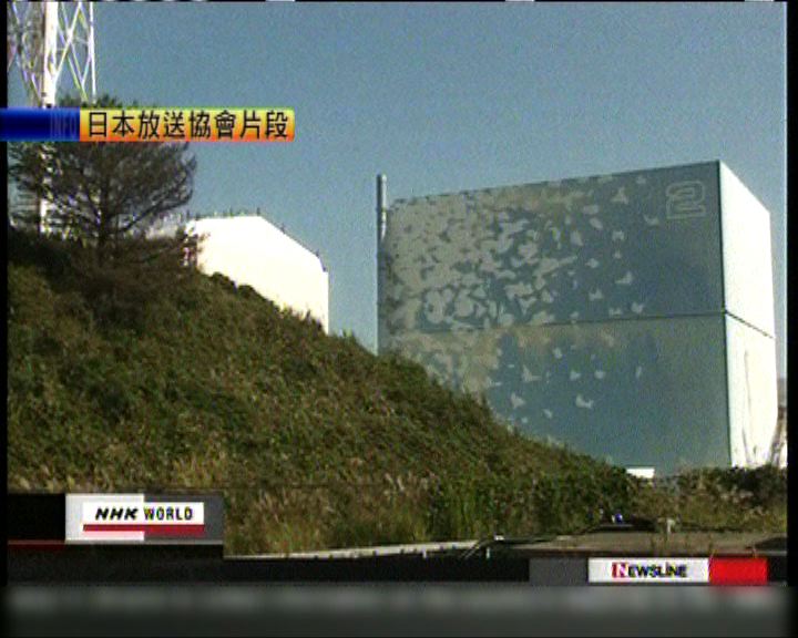 
福島第一核電廠疑發生核裂變