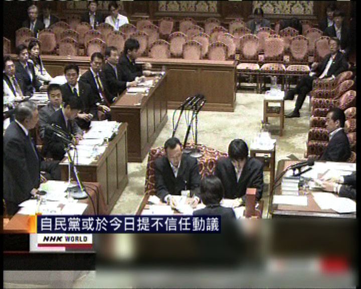 

自民黨或於今日提不信任動議