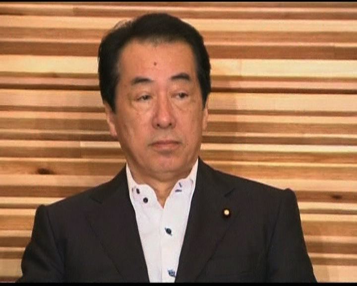 
日本首相菅直人宣布辭職