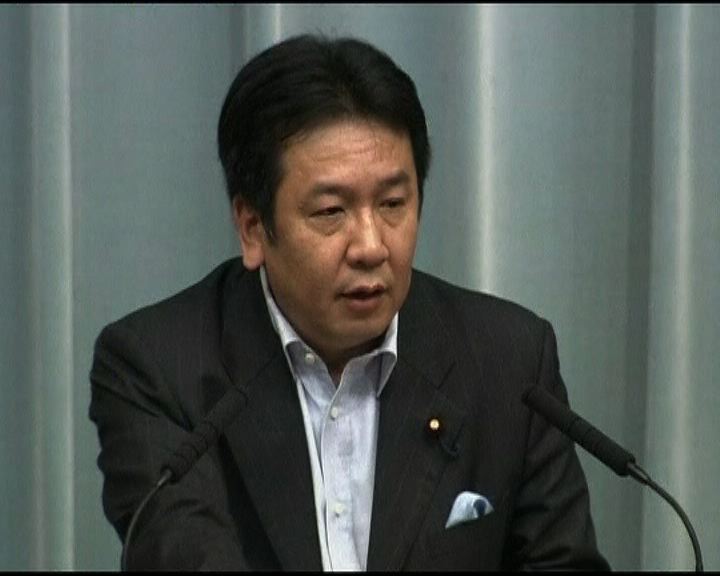
枝野幸男接任日本經濟產業大臣
