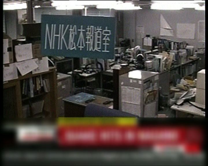 日本長野縣5 4級地震7人傷 Now 新聞