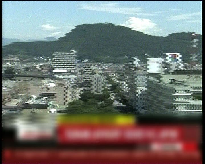 
日本地震逾7級一度發海嘯警報