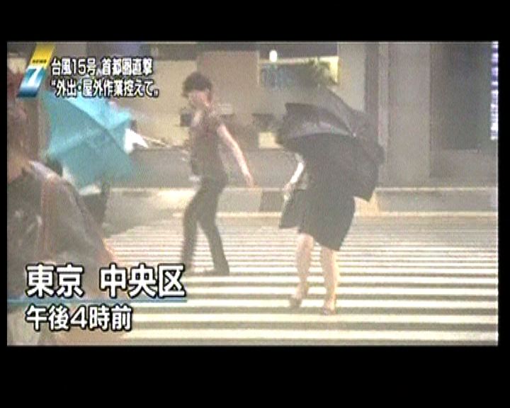 
超強颱風襲日本關東發龍捲風警報