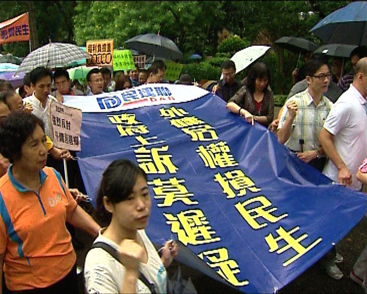 
數百人遊行反對給予外傭居港權