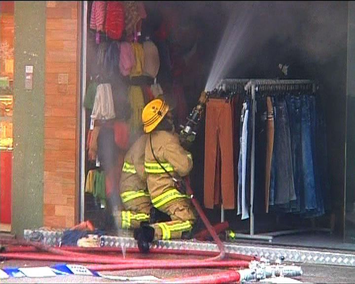 
旺角道時裝店起火近60居民疏散