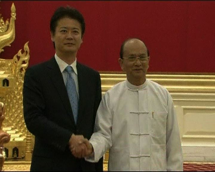 
日本外相訪緬甸重啟兩國雙邊關係