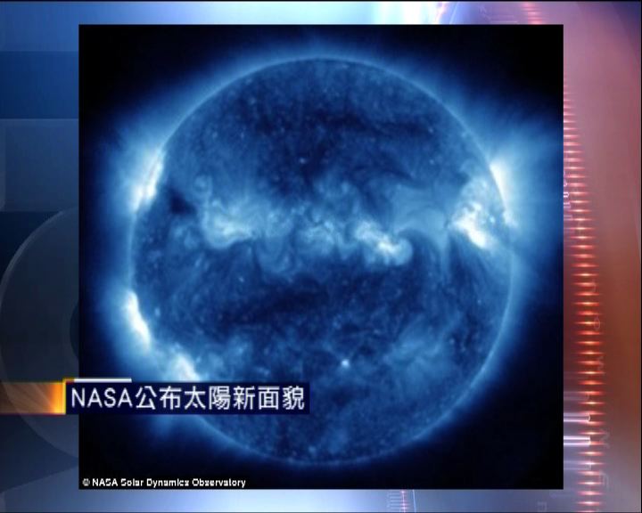 
NASA公布太陽新面貌