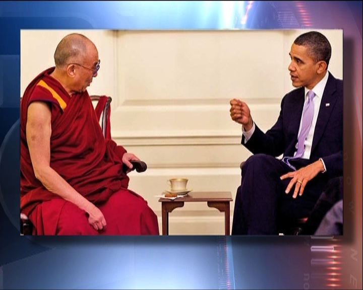
奧巴馬將在白宮接見達賴喇嘛