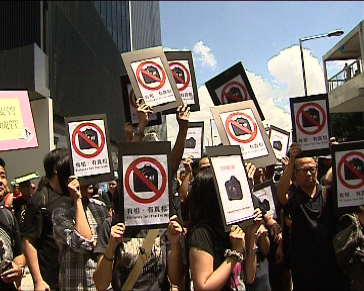 
三百記者抗議採訪李克強安排阻新聞自由