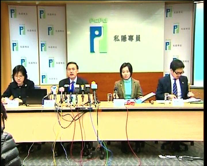 
中信銀行國際售15萬客戶資料予保險公司