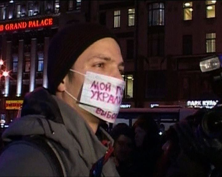 
俄羅斯反對派示威抗議舞弊