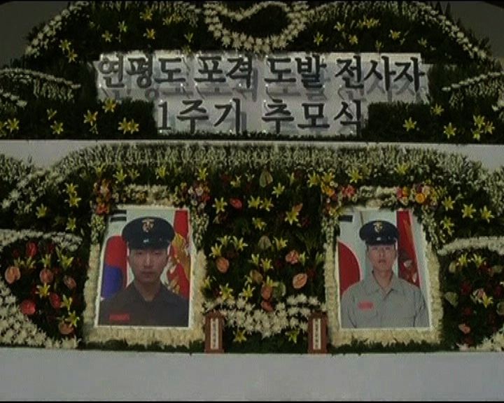 
南韓軍演悼念延坪島炮擊一周年