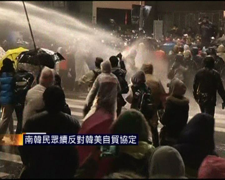 
南韓民眾續反對韓美自貿協定
