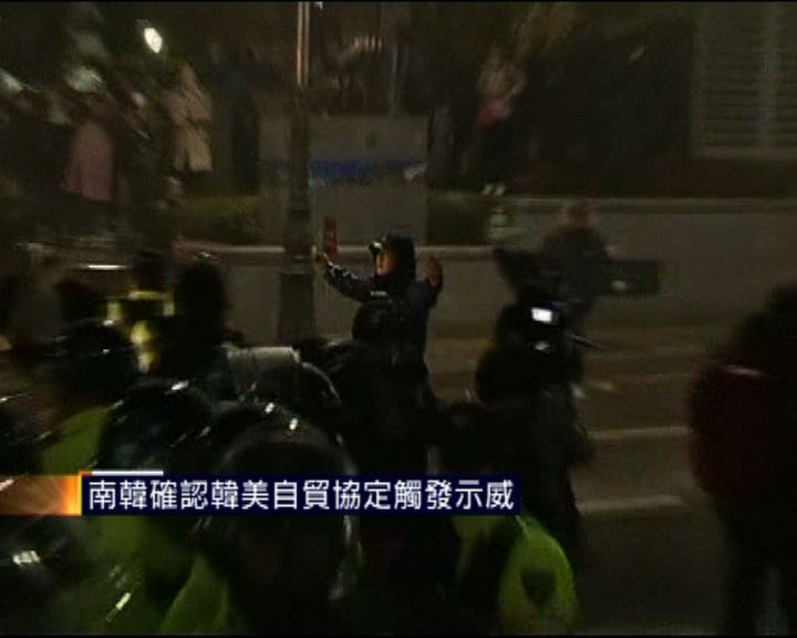 
南韓確認韓美自貿協定觸發示威