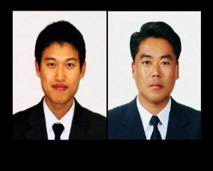 
南韓外交部強烈抗議海警遭中國船長刺死