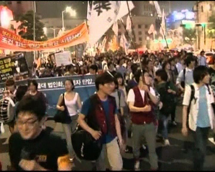 

南韓學生示威促減大學學費