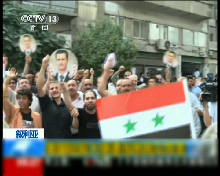 
敘利亞總統支持者圍攻美大使