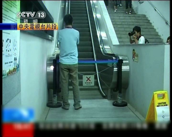 
港鐵深圳公司否認有電梯逆行