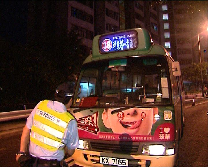 
香港仔小巴撞死女途人