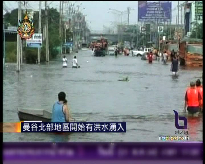 
泰國總理發布災難警告
