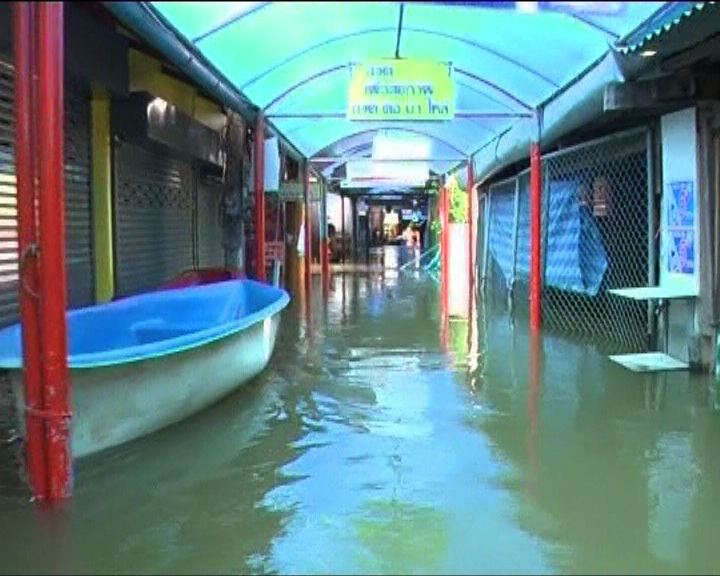 
湄南河洪峰未來數天將影響曼谷