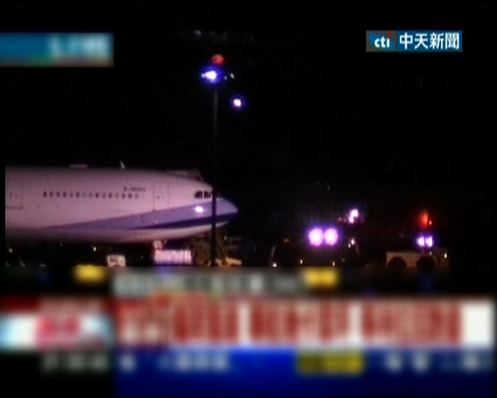 
華航客機在松山機場滑出跑道