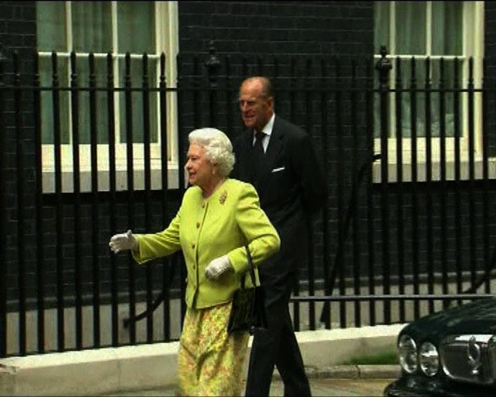 
英女皇前往醫院探望皇夫