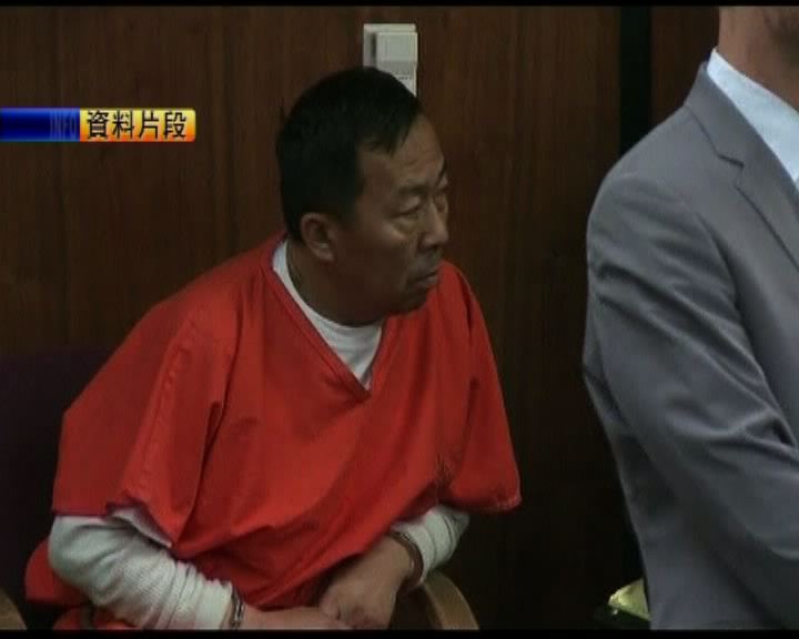 
華裔男子訛稱招兵判囚三年