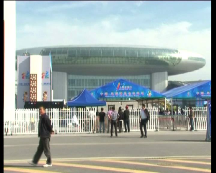 
中國歐亞博覽會明天新疆揭幕