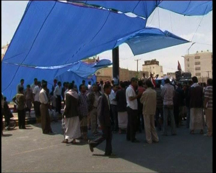 

也門反對派要求成立過渡政府