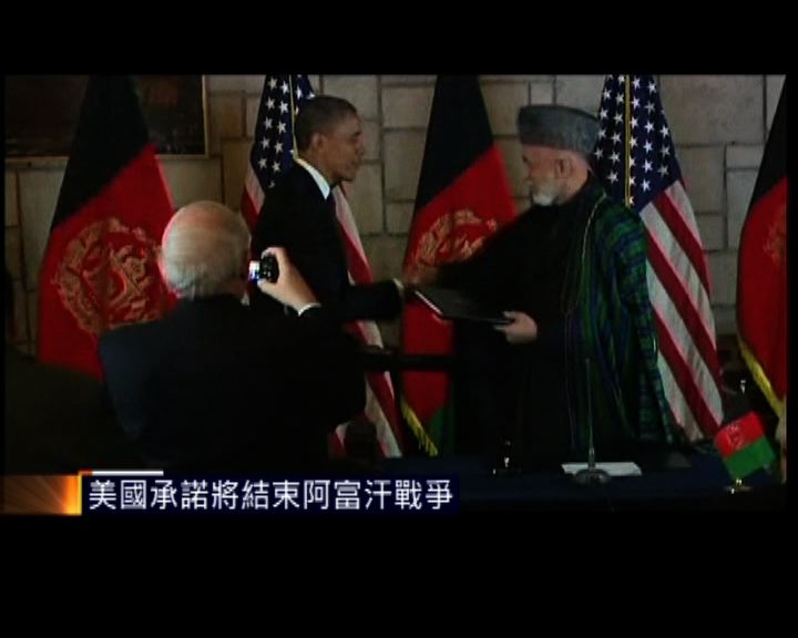 
奧巴馬閃電式訪問阿富汗
