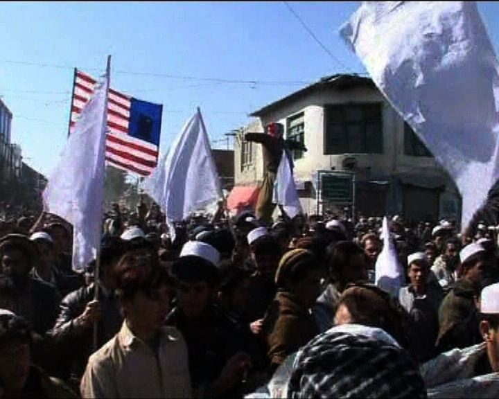 
阿富汗反美示威持續