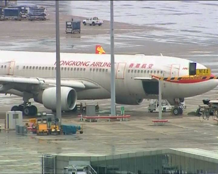 
香港航空降落後故障機場北跑道一度封閉