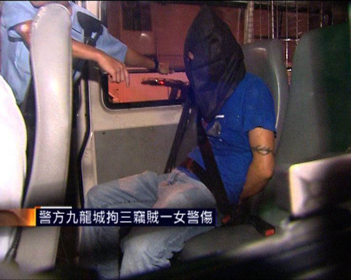 
警方九龍城拘三竊賊一女警傷