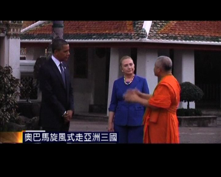 
首位在任美總統訪緬甸意義重大