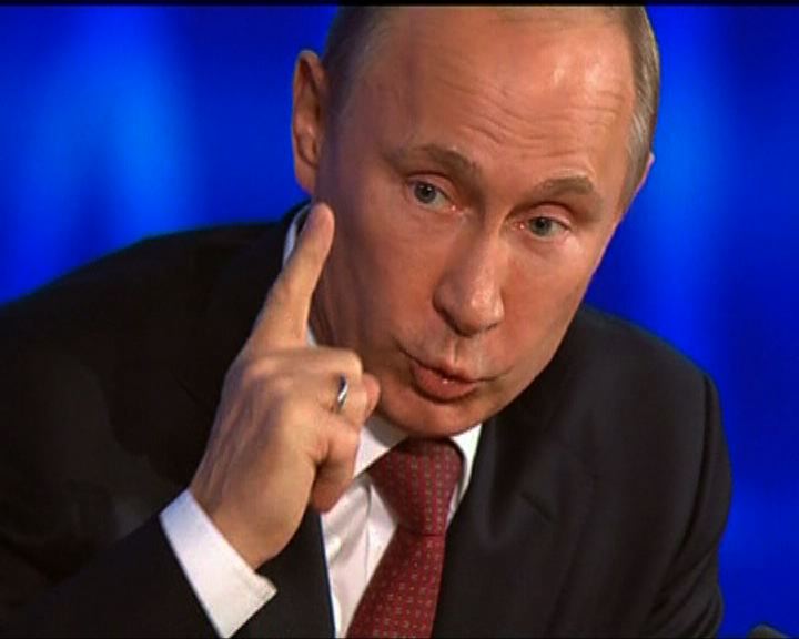 
普京批評美國對俄不友好