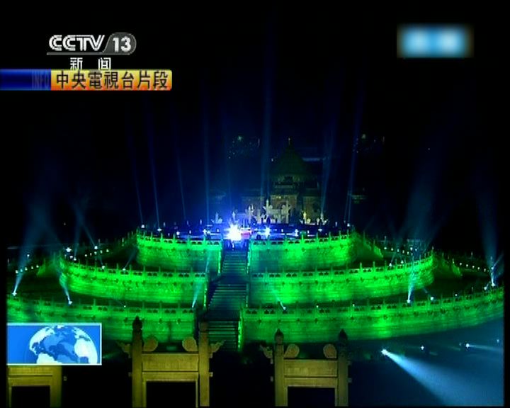 
北京天壇上演倒數迎新年