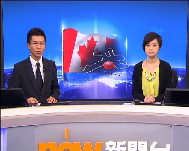 
加拿大華裔女子被肢解警方列作殺人案