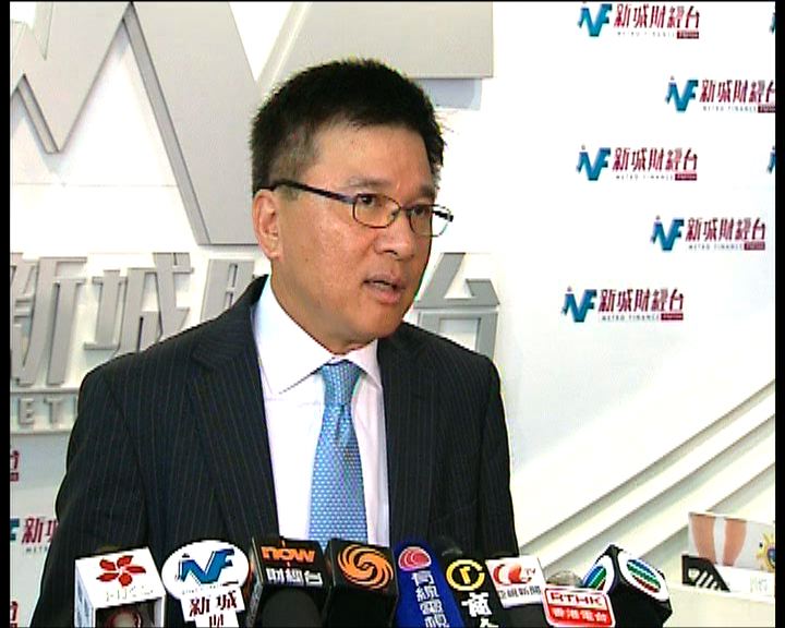 
陳家強：香港資產價格不會即受衝擊