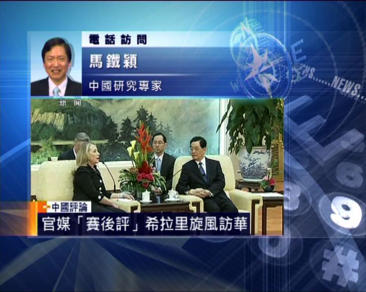 
中國評論：胡總出席APEC顯示內部情況穩定