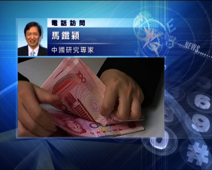 
中國評論：人行暫未有計劃發行大鈔