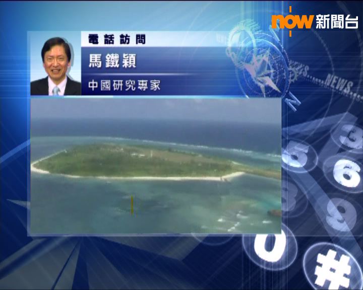 
中國評論：設立三沙市加強管理南海