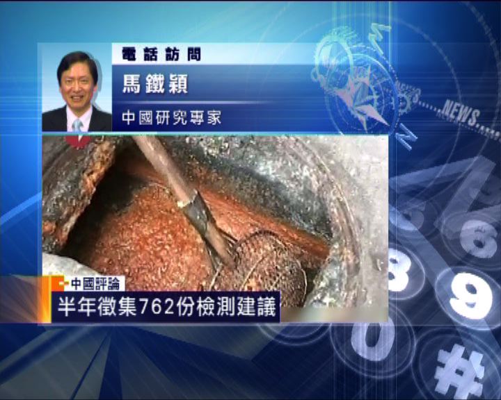 
中國評論：衛生部收多份檢測地溝油建議