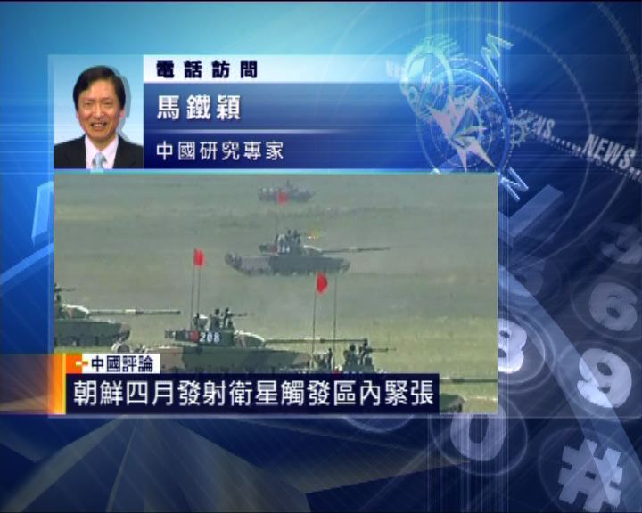 
中國評論：中俄東海聯合海上軍演