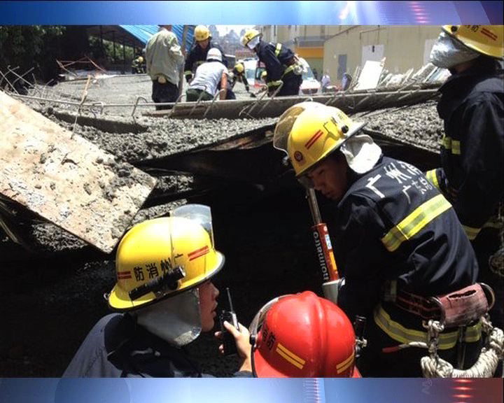 
廣州一個地盤倒塌釀四死五傷