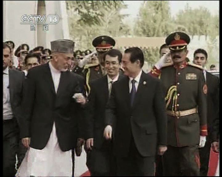 
中國與阿富汗加強經濟及反恐合作