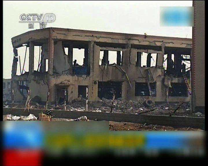
河北石家莊化工廠爆炸增至13死