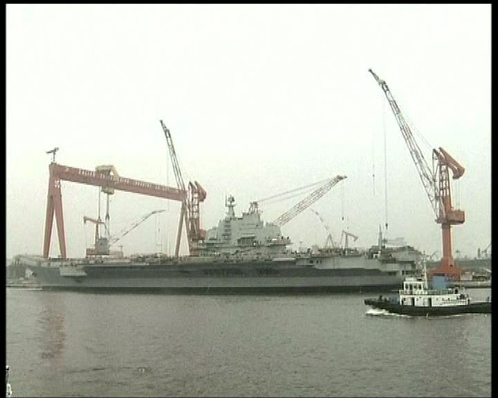 
中國航母再度出海試航