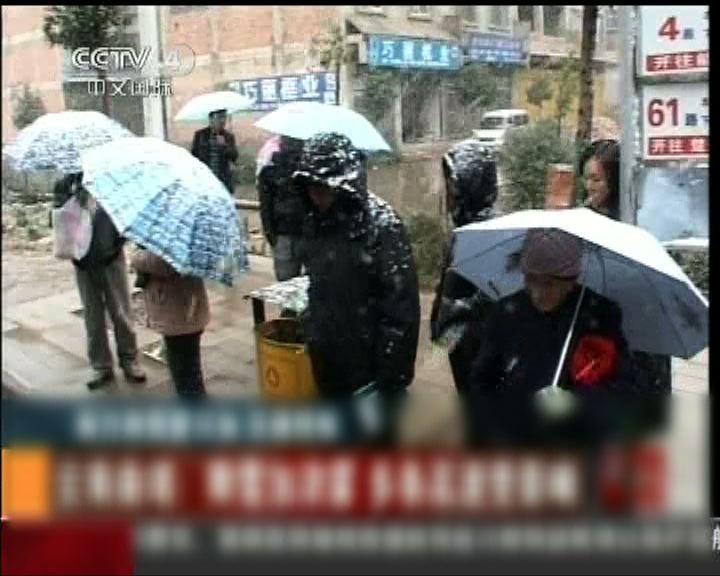 
內地南方多處出現雨雪及凍雨天氣