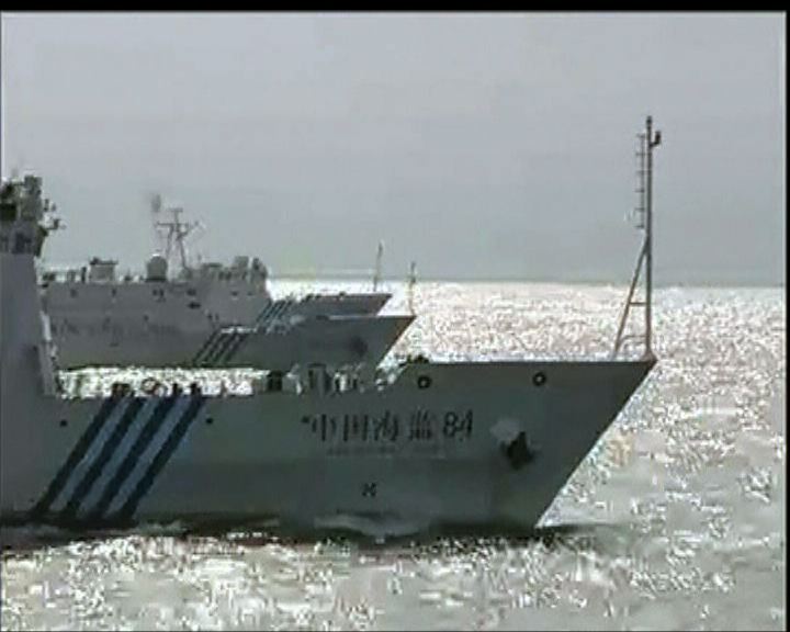 
中國採多項措施宣示釣魚島主權